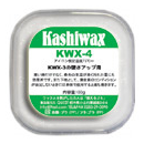 カシワックス4番